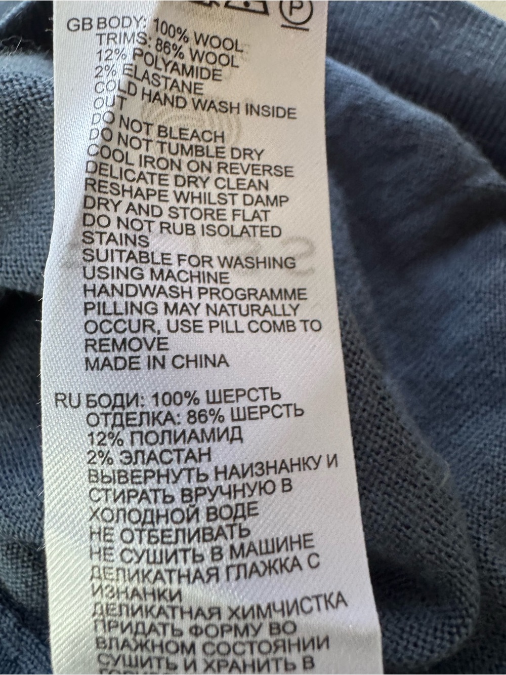 REISS 100% Extra Fine Merino Wool Hoodie Blue Lightweight Knit Sweater Size S - Picture 12 of 13